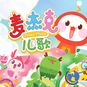 通勤车上满员黑裤袜OL
