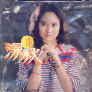 通勤车上满员黑裤袜OL
