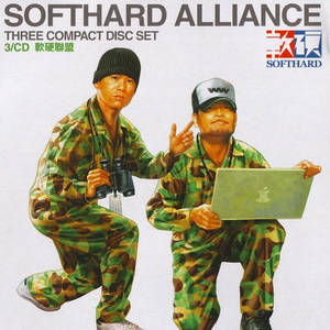 通勤车上满员黑裤袜OL
