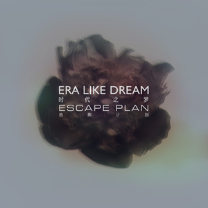 通勤车上满员黑裤袜OL
