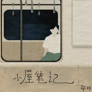 通勤车上满员黑裤袜OL
