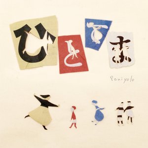 通勤车上满员黑裤袜OL
